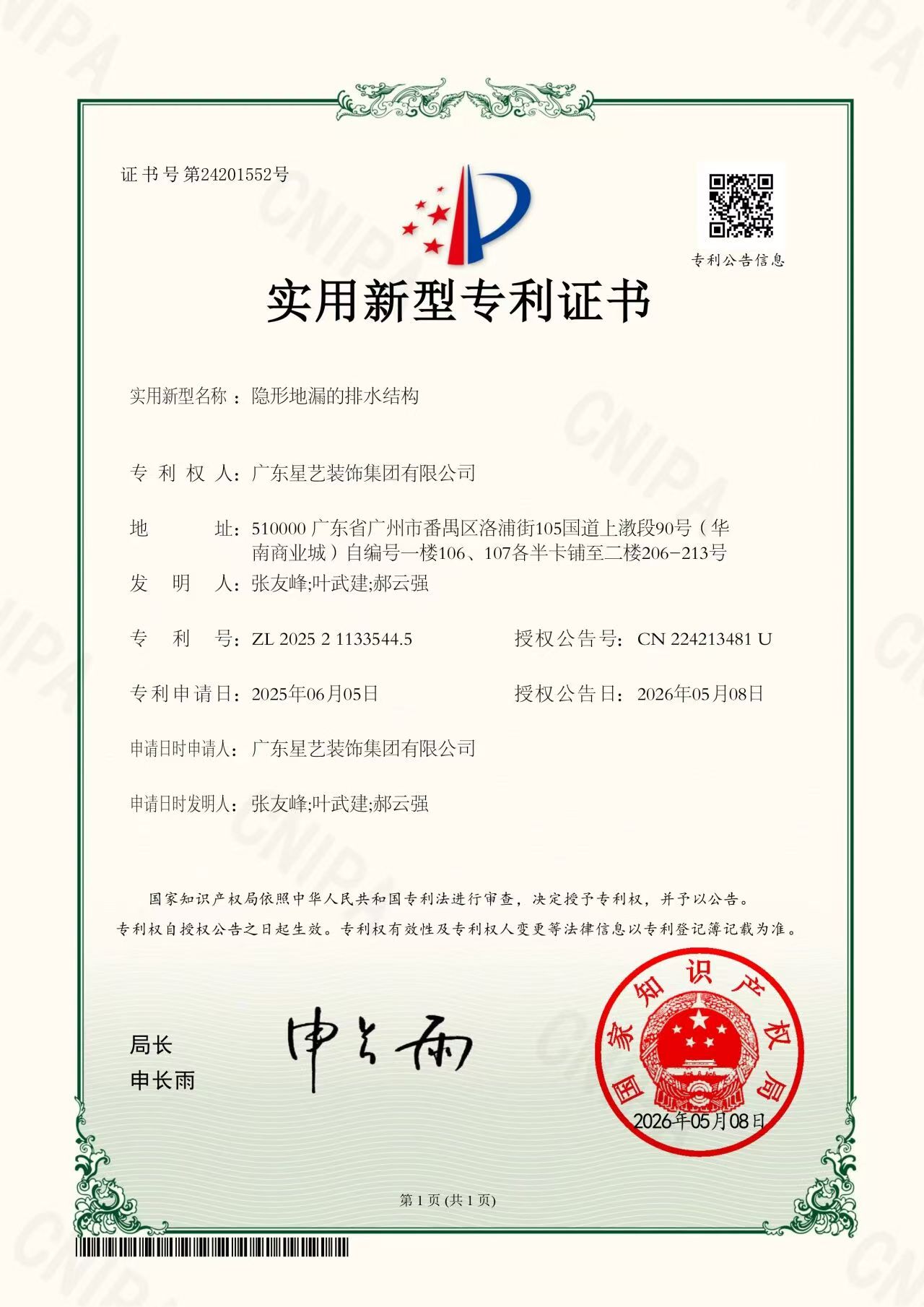 1c20d93cd337abb218d782a8878ac522.jpg